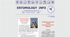 Desktop Screenshot of entomology.ru