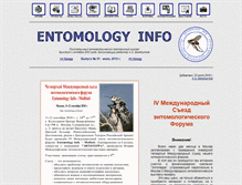 Tablet Screenshot of entomology.ru